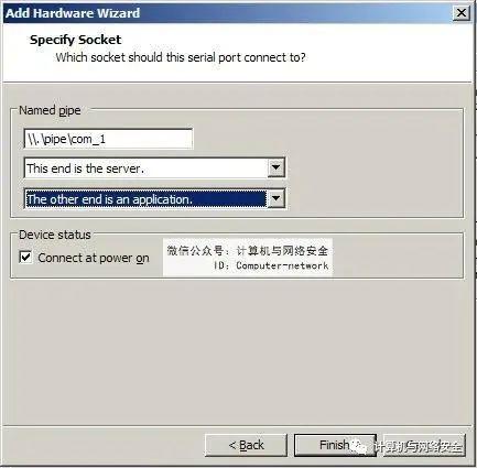 网络安全编程：内核驱动进程遍历
