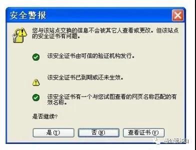面试官：给我说说什么是中间人攻击？