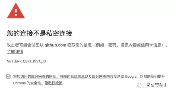 面试官：给我说说什么是中间人攻击？