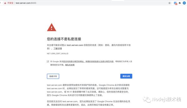 自定义根证书颁发机构 CA 生成自签名证书