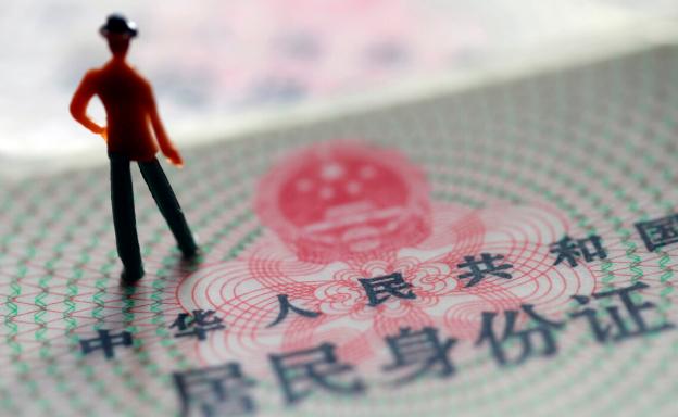 工信部查app违规收集个人隐私,信息安全在现代社会到底多重要