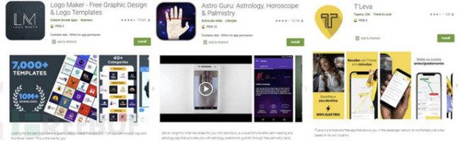 约1亿用户的隐私数据被这23款安卓应用泄露，包括电话、密码、位置等