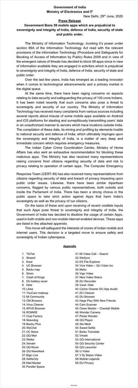 抵制升级 印度以“国家安全”与“网络安全”之名封杀中国59款App