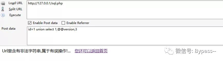 一段困扰许久的防注入代码