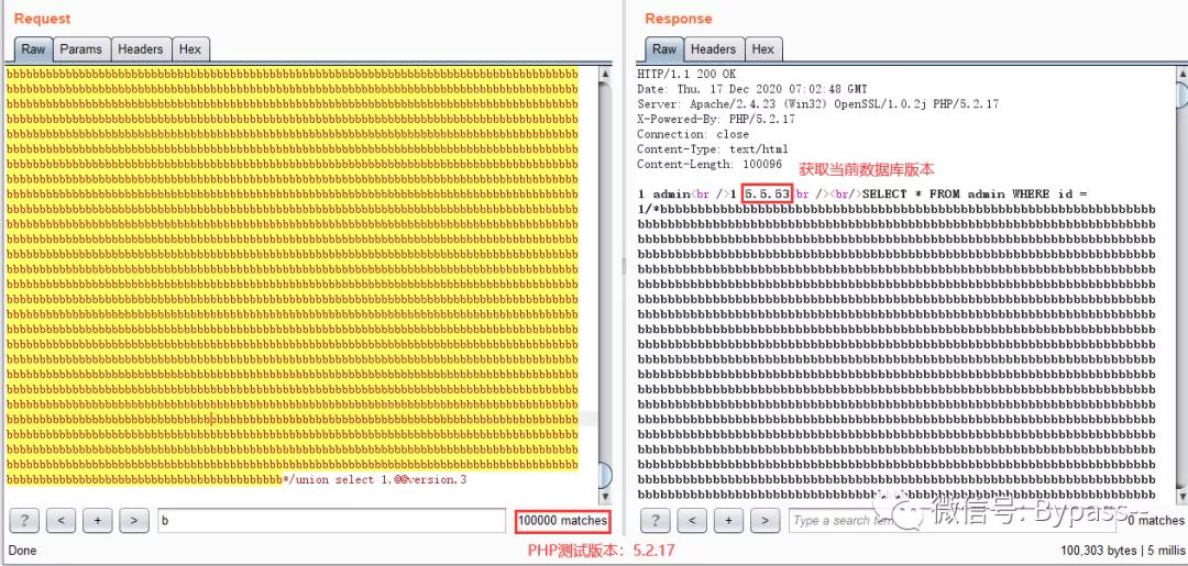 一段困扰许久的防注入代码