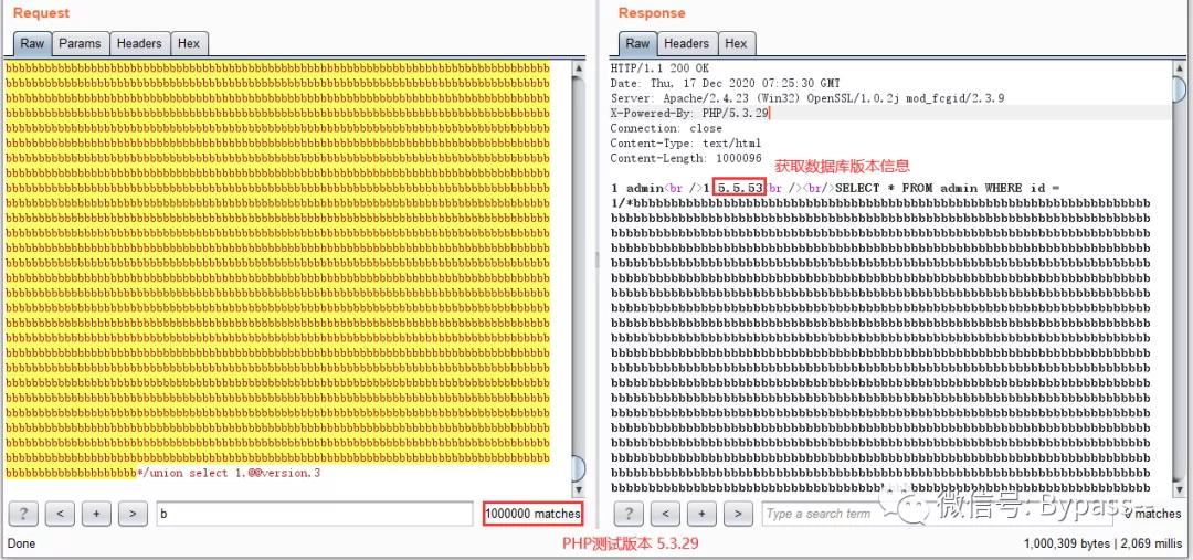 一段困扰许久的防注入代码