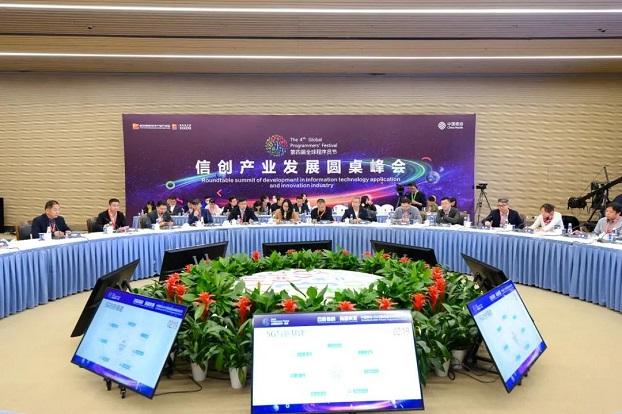 东软杨纪文︱以软件和服务为核心赋能应用创新