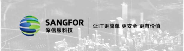 美国最大成品油管道运营商被勒索软件攻击停摆三日！深信服提醒：需对关键信息基础设施安全保持高度关注