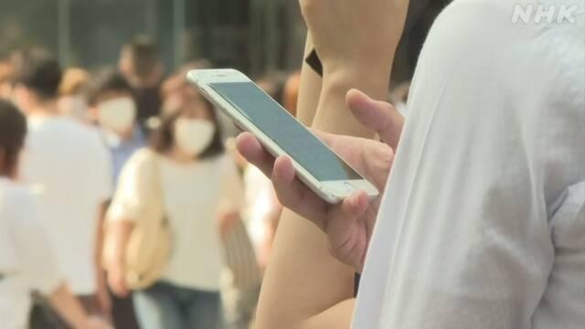 东京奥运火热，日本网络诈骗升温？运营商呼吁小心这些“套路”