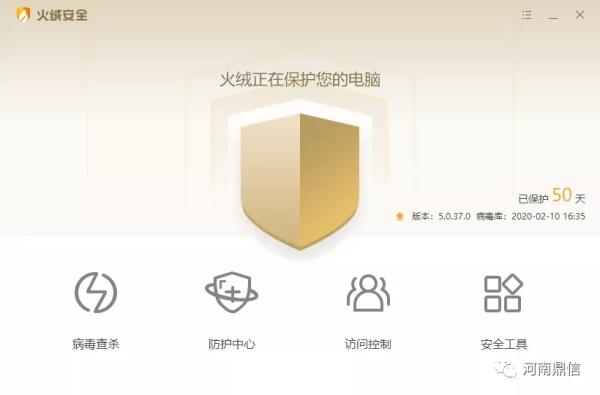 远程办公虽然好用，但你需要知道这些伴生的网络安全问题