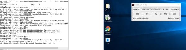 检测Cobalt Strike只使用40行代码