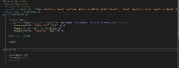 检测Cobalt Strike只使用40行代码