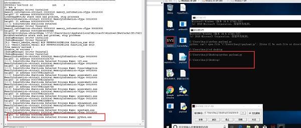 检测Cobalt Strike只使用40行代码