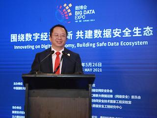 勒索攻击导致损失超300亿美元  周鸿祎数博会出招护航数字经济