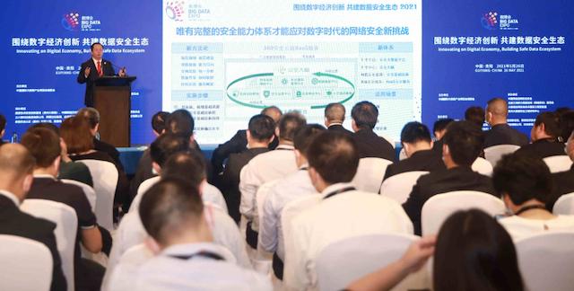 勒索攻击导致损失超300亿美元  周鸿祎数博会出招护航数字经济