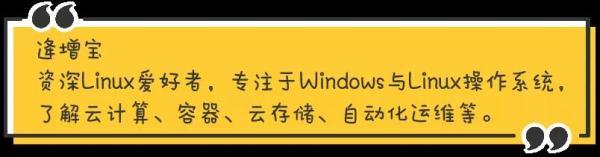 如何让Shell脚本变成可执行文件