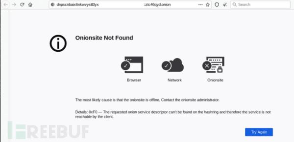 REvil勒索软件网站尽然全部神秘消失了