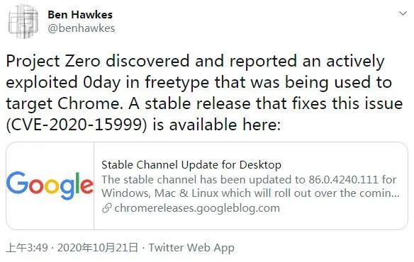 Chrome浏览器再受攻击——零日漏洞再次现世!