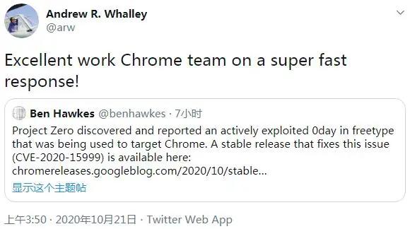 Chrome浏览器再受攻击——零日漏洞再次现世!