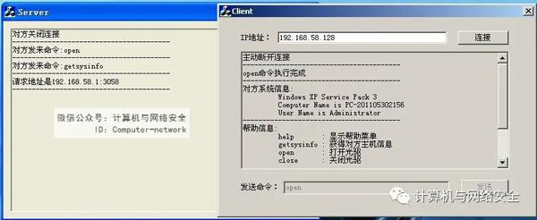 网络安全编程：非阻塞模式开发