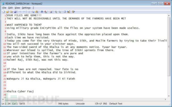 “激进黑客”的复兴:自喻“正义的伙伴”