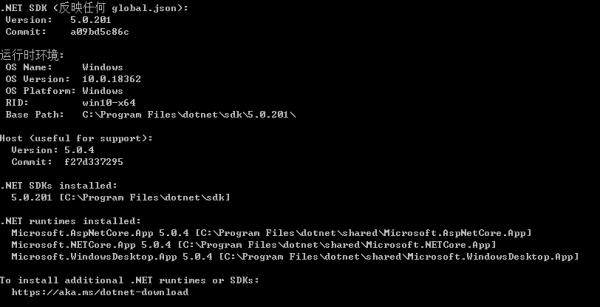 微软安全中心公告:dotnet爆高危远程执行漏洞