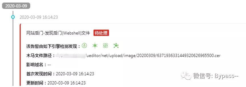 记编辑器漏洞引发的应急处理