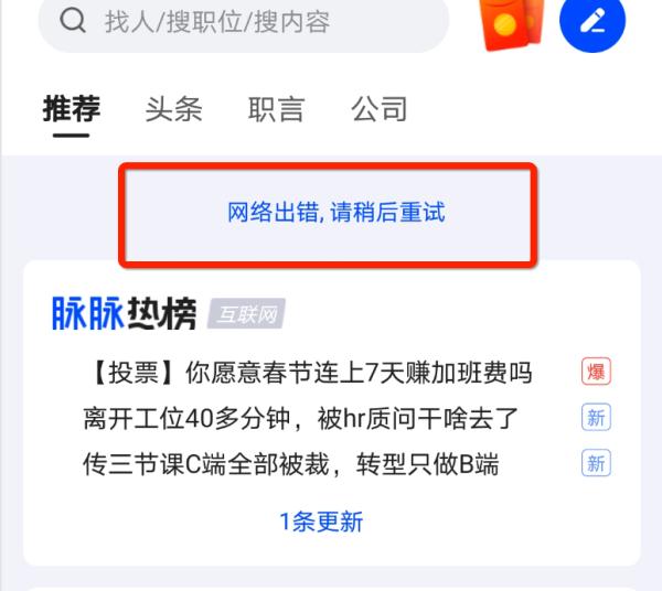 可怕，原来 HTTPS 也没用