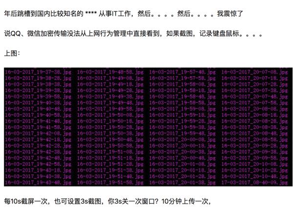 可怕，原来 HTTPS 也没用