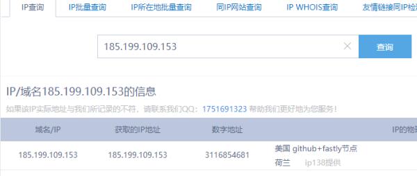 可怕，原来 HTTPS 也没用