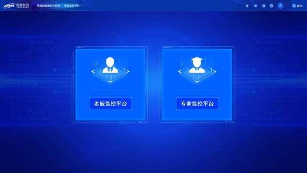 聚焦中小企业关键数据防护，昂楷新品企数保重磅发布