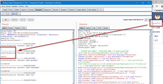 &ldquo;三员系统&rdquo;中常见的越权问题