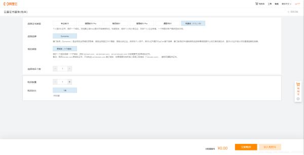教你启用HTTPS,让你的网站也能通过HTTPS访问