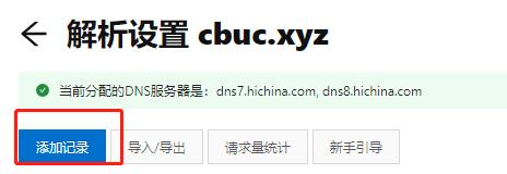 教你启用HTTPS,让你的网站也能通过HTTPS访问