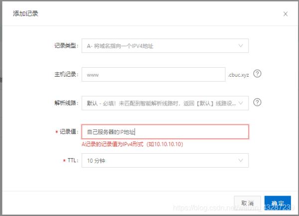 教你启用HTTPS,让你的网站也能通过HTTPS访问