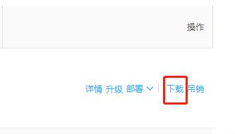 教你启用HTTPS,让你的网站也能通过HTTPS访问