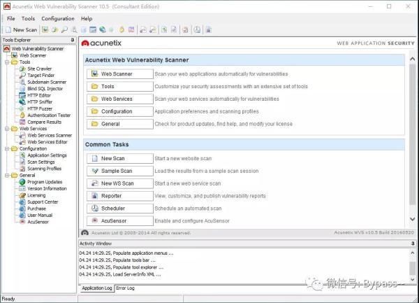 常用Web安全扫描工具合集