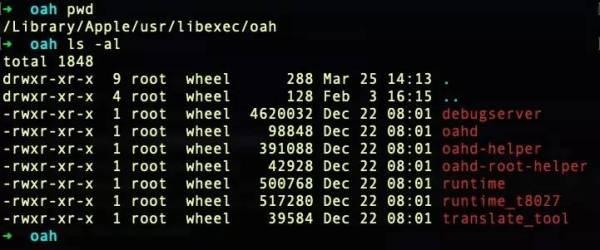 为什么你的MacsOS EDR解决方案不应该在Rosetta 2下运行