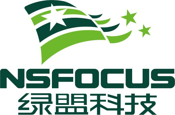 绿盟科技共赢网安市场：聚焦三有渠道，践行两大计划