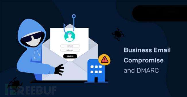 DMARC：企业邮件信息泄漏应对之道