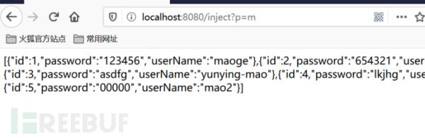 Java安全编码之SQL注入