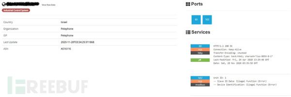 伊朗黑客攻击以色列供水设施