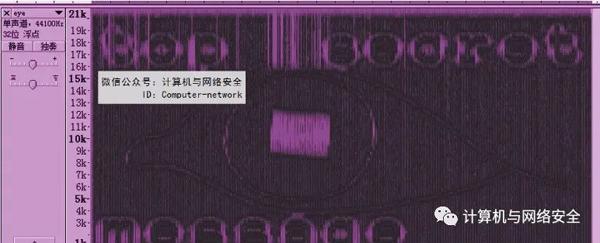 网络安全攻防：数据隐写