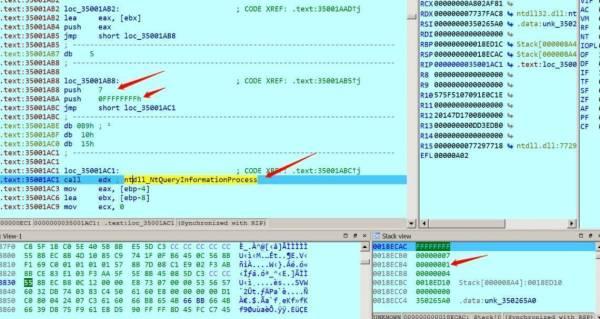 Ryuk勒索病毒新变种分析