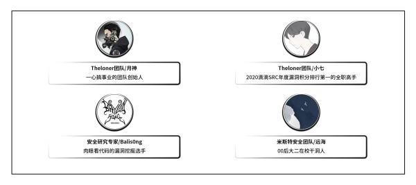 白帽子与厂商battle的那些事,你是否也遇到过?