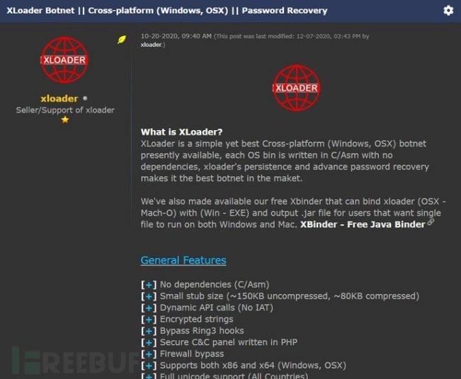 一款价值49美元的恶意软件可以做什么？&ldquo;击穿&rdquo;MacOS