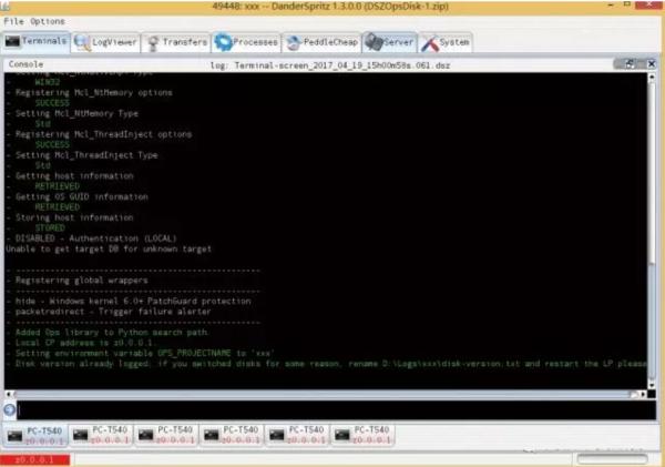 五大网络空间攻击威胁及应对策略（上）
