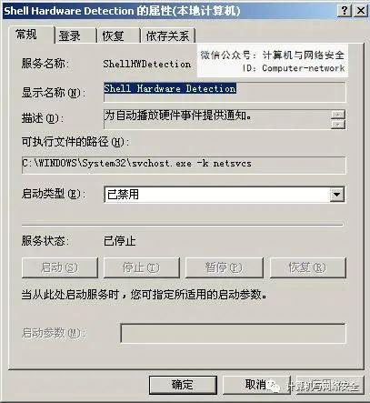 网络安全编程：U盘防御软件