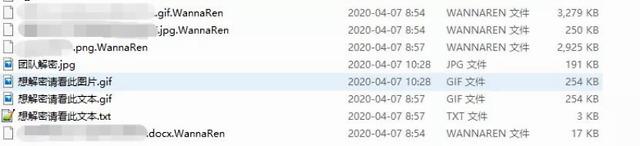 新型勒索病毒WannaRen无法解密？奇安信给出六大防勒索建议