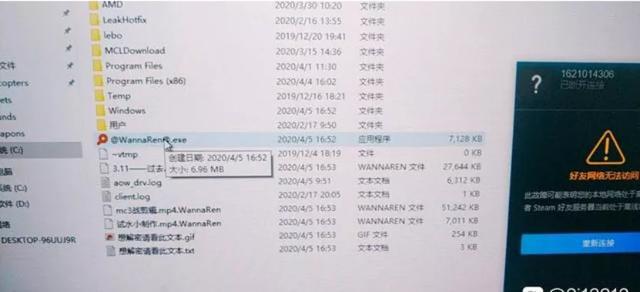 新型勒索病毒WannaRen无法解密？奇安信给出六大防勒索建议
